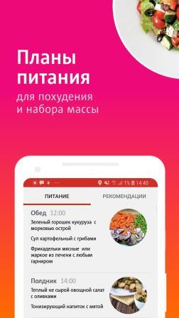 мтс фитнес