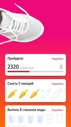 мтс фитнес
